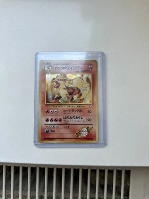 Pokémon (No Rarity) No Symbol. Very Very Rare - Bild 1 von 4