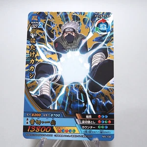 JUEGO DE CARTAS NARUTO SHIPPUDEN Kakashi Hatake Cruz Naltimate BANDAI Japonés g377 - Imagen 1 de 4