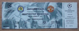 Ticket Dynamo Kiew - Manchester United 2000 - Bild 1 von 1