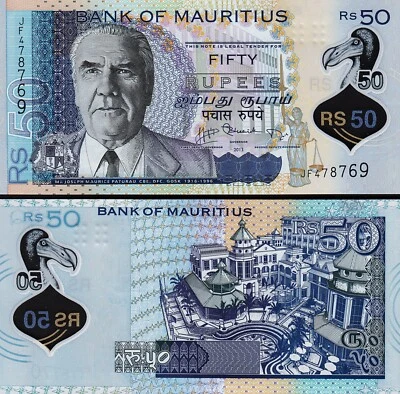 Mauritius 50 Rupees 2013, UNC, POLYMER, P-65 - Image 1 of 3