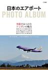Ikaros Publishing Japan Airport Photo Album Book