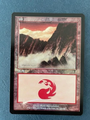 MTG JAPANESE FOIL 7TH EDITION MOUNTAIN NM MAGIC THE GATHERING LAND #339/350 - Image 1 of 4