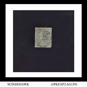 GREAT BRITAIN - 1855-57 1s green QV SG#72 - CV=250.00 GBP - USED - Picture 1 of 1