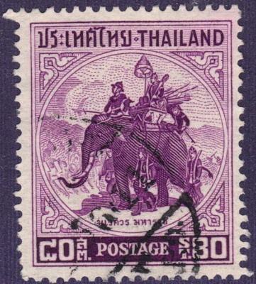 1955 Thailand SC# 305 - King Naresuan (1555-1605) on War Elephant - Used -3 — 第 1/2 张图片