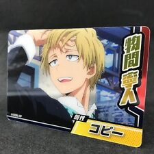 My Hero Academia NEITO MONOMA Copy Collapse Japanese Metallic Card Anime