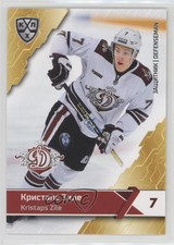 2018-19 Sereal KHL 11th Season Dinamo Riga Kristaps Zile #DRG-006