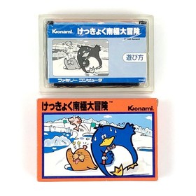 [] Famicom Antarctic Adventure CIB Tested Konami