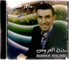 Maher Halabi: Hena'l 3aroos, Sobhan mn Zayanek, Halali yaMali, Dabkat arabische CD