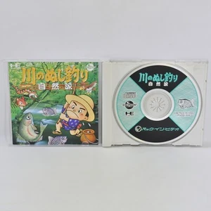 KAWA NO NUSHITSURI Nushi Tsuri PC Engine CD 3275 pe - Picture 1 of 7