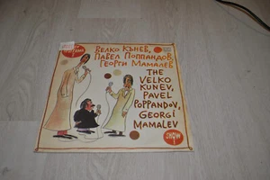 VELKO KANEV, PAVEL POPPANDOV, GEORGI MAMALEV- SHOW 1 -LP - BULGARISCHE DISCO, 1987 - Bild 1 von 2