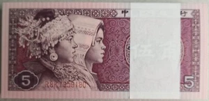China 1980 100 pcs Same Number (Different Prefix) WU Jiao (5角, 50c) Note 1959180 - Picture 1 of 3