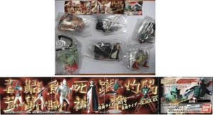 Rare Set 6 Figure Kamen Rider Part 3 gashapon BANDAI Japan - Picture 1 of 1