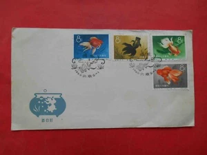 China 1960 First Day Cover, Stamp with Goldfish - Picture 1 of 4