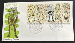 Papua New Guinea FDC 1980 3rd South Pacific Festival of Arts - Picture 1 of 4
