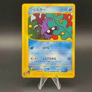 Shellder Pokémon Card Game e-Series 1st Edition E1 009/128 Japanese M2-16 - Picture 1 of 8