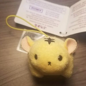 Puchimaru Small Tiger Plush Keychain (5x4cm) - Picture 1 of 3