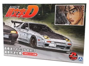 Aoshima 1/24 Scale 05962 - Takahashi Ryosuke Mazda Fc3S Rx-7 Hakone Battle Ver - Picture 1 of 5