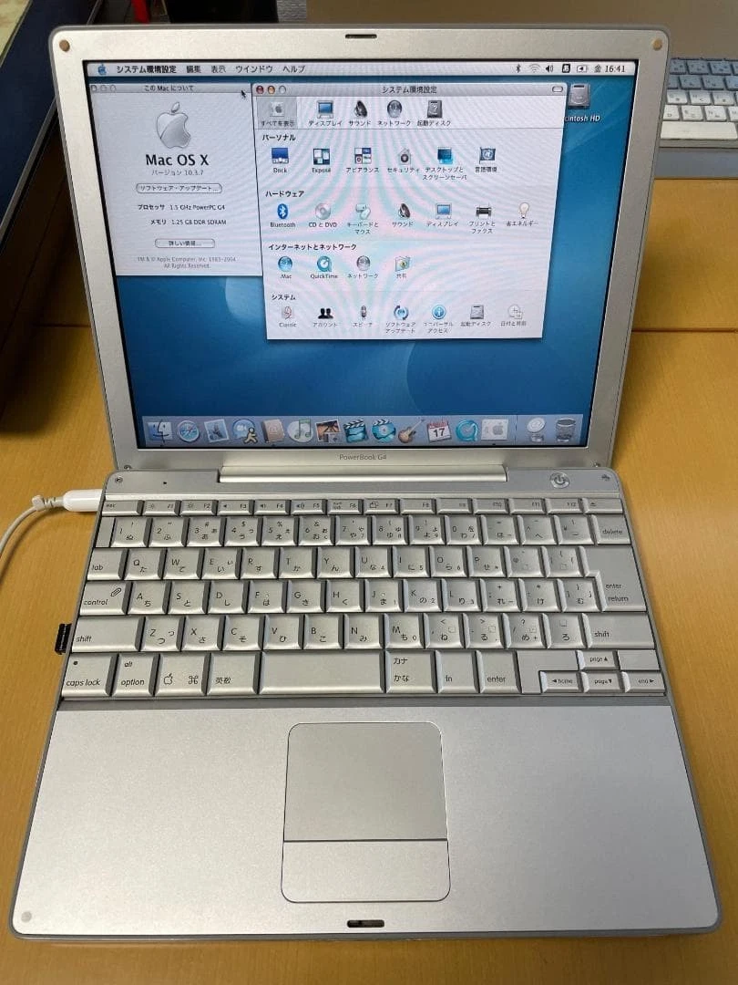 Apple PowerPC G4 Laptops for sale - eBay