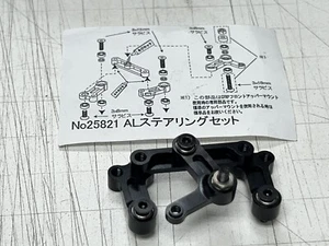 Brazos de dirección de carreras de aluminio usados ABC Hobby 1/10 tracción delantera chasis M Gambado FF 25821 - Imagen 1 de 4