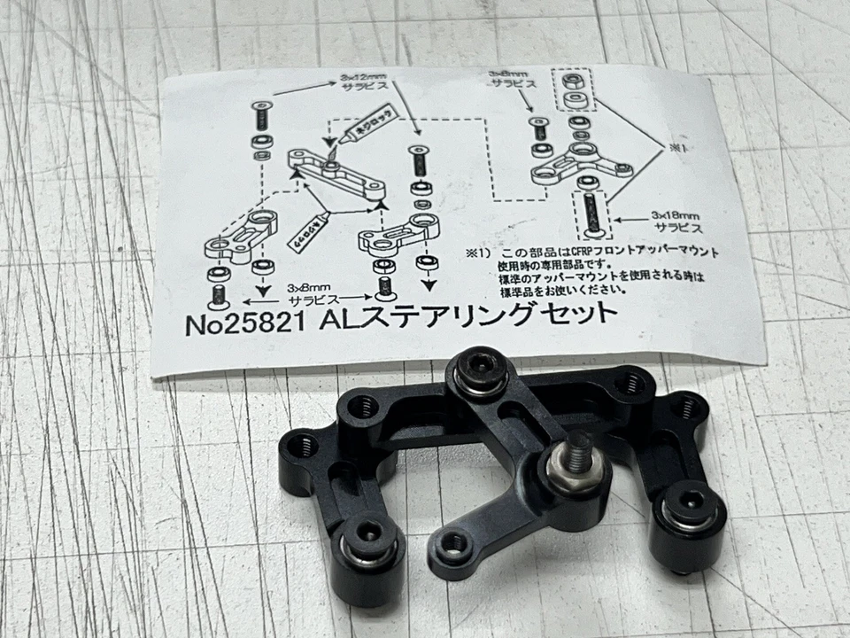 Used ABC Hobby 1/10 FWD M-Chassis Gambado FF Aluminum Racing Steering Arms 25821 - Image 1 of 4