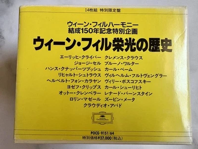 The glorious history of the Vienna Philharmonic: Special project commemorating - Image 1 of 4