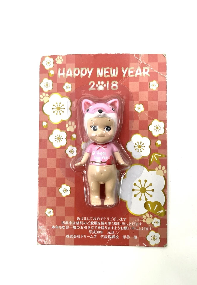 Sonny Angel 2020 Year of the Mouse Sakura Shirt – Zodiac Series Rare HTF - Image 1 of 4