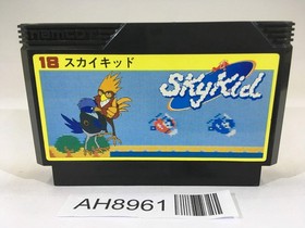 AH8961 Sky Kid NES Famicom Japan