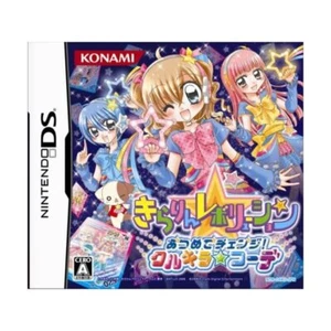 DS -- Kirarin Revolution Atsumete -- Nintendo DS Free Ship w/Tracking# New J JP - Picture 1 of 1