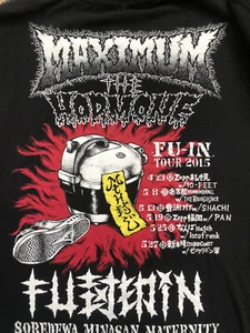 Maximum the hormone FU-IN 2015 TOUR SOREDEWA MINASAN MATERNITY NUMETAL T-shirt M - Picture 1 of 12