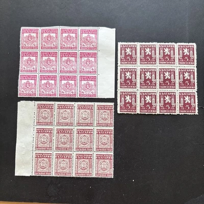 56276 1944 Bulgaria SC 726 O7 O15 Official Stamp MNHOG Rare Large 3 Block 12 SP* - Image 1 of 2