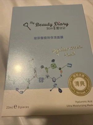 [US] NEW My Beauty Diary Hyaluronic Acid Ultra Moisturizing Mask (8 PCS/BOX) - Image 1 of 3