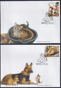 Ukraine 2024 Battalion "Fluffy", Pets at the Front, Cats, Dogs. FDC - Picture 1 of 1