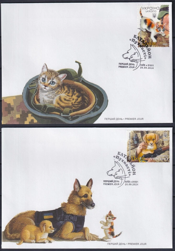 Ukraine 2024 Battalion "Fluffy", Pets at the Front, Cats, Dogs. FDC - Image 1 of 1