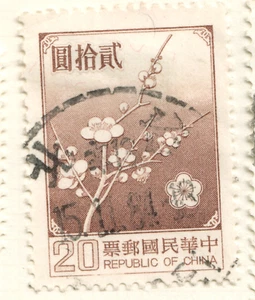 China - Taiwan - 1979 National Flower - Prunus mume - Picture 1 of 1