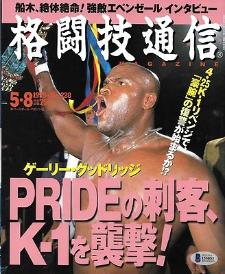 Gary Goodridge Signed 1999 BBM Magazine BAS Beckett COA UFC Pride FC Autograph - Image 1 of 4