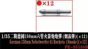 Cohetes de humo Yan modelo YA-PE35135B 1/35 alemanes 15 cm Nebelwerfer 41 (12 piezas) - Imagen 1 de 1