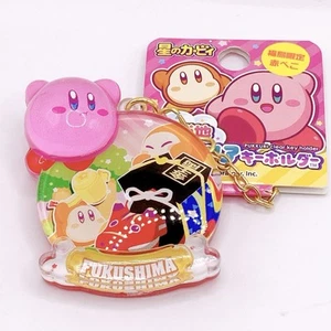 Kirby Pukuri Acrylic Keychain Charm Fukushima Akabeko Local Nintendo Japan F/S - Picture 1 of 4