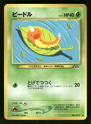 2000 Light Played Pokemon Weedle No. 013 Neo Discovery японский - Изображение 1 из 2
