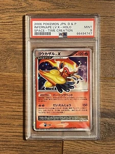 PSA 9 Infernape Lv. X Space Time Creation Japanese Pokemon Card 2006 US SELLER - Picture 1 of 2