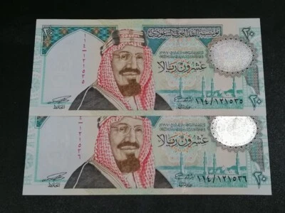 Saudi Arabia old 20 Riyals commemorative issue 1999 Consecutive pair UNC - Image 1 of 2