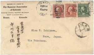 JAPANESE ASSOC. von COLORADO 1912 Brief nach JAPAN mit Edelsteinmarken + historischer Import - Bild 1 von 4