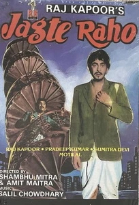 JAGTE RAHO 1956 B W VHS Classic Hindi Movie R K Films Raj Kapoor , Nargis - Picture 1 of 13