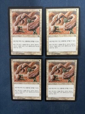 MTG 4X KOREAN STRONGHOLD ROLLING STONES MAGIC THE GATHERING RARE ENCHANTMENT - Image 1 of 4