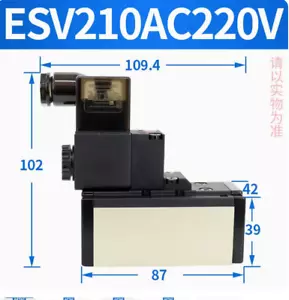 1PC FIT FOR AIRTAC solenoid valve ESV210 AC220V - Picture 1 of 1