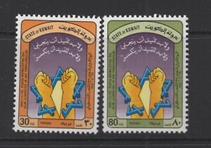 Kuwait #975-76  (1984 Palestinian Solidarity Day set) VFMNH CV $6.25