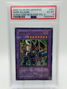 PSA 6! Yu-Gi-Oh! 2003 Dark Paladin (Japanese) Ultra Rare! - Picture 1 of 2