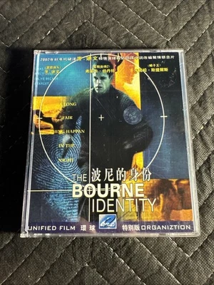 Rare Bourne Identity VCD Video CD Movie English/Chinese - USA Seller - Bild 1 von 4