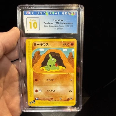 Larvitar 024/128 Expedition 2001 1st Edition Pokemon JPN CGC PRISTINE 10 - Image 1 of 2