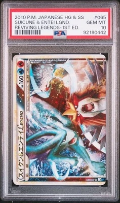 2010 Pokemon Japanese HG SS Suicune Entei Reviving Legends 1st #065/080 PSA 10 - Image 1 of 2