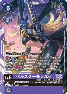 BeelStarmon ACE EX7-059 Super Rare Digimon Card Game Japanese NM - Picture 1 of 1